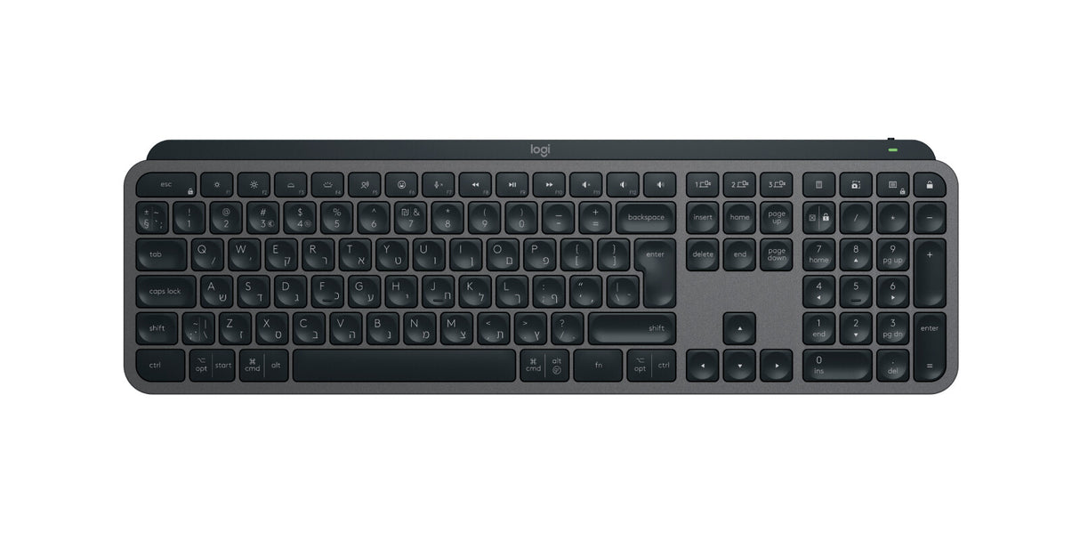 Logitech MX Keys S