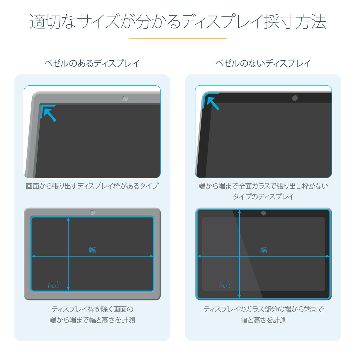 StarTech.com 28-inch 16:9 Computer Monitor Privacy Filter, Anti-Glare Privacy Screen w/51% Blue Light Reduction, Monitor Screen Protector w/+/- 30 Deg. Viewing Angle